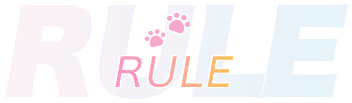 RULE 猫の君のこととあれこ